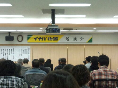 IMG_20140128_115353494.jpg image