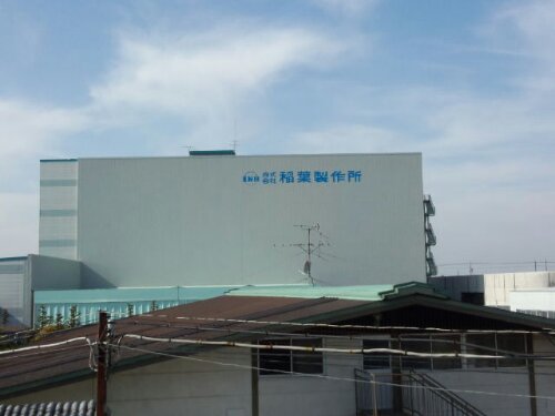 IMG_20140128_122037485.jpg image