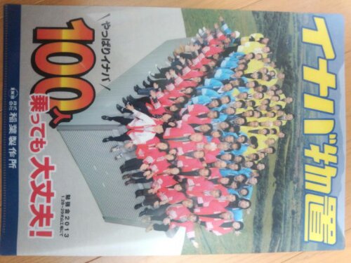 IMG_20140128_201550540.jpg image